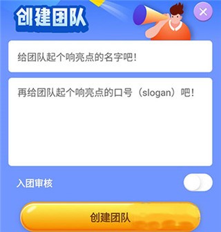 小步点校园跑