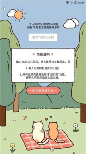 卡普喔安卓