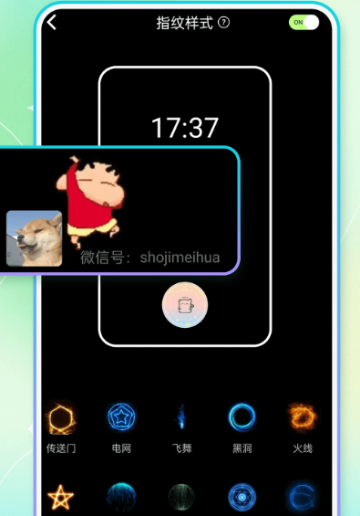 快捷换图标软件