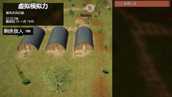 易红2手机版