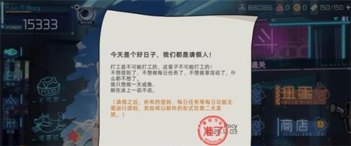 映月城与电子姬新手攻略2