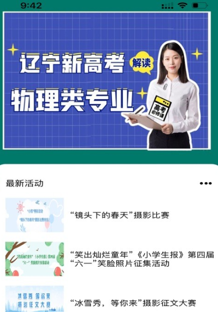 学到汇app