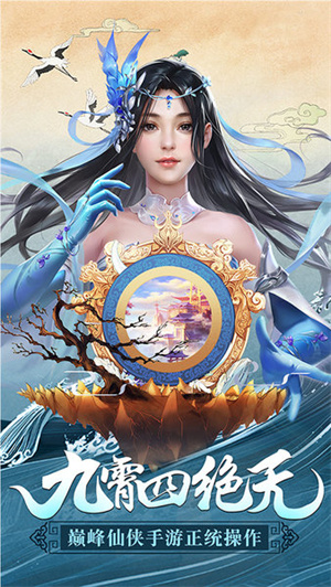 仙魔决手游