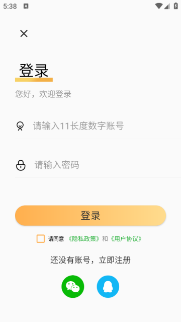 天正cad软件