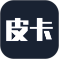 皮卡车市软件