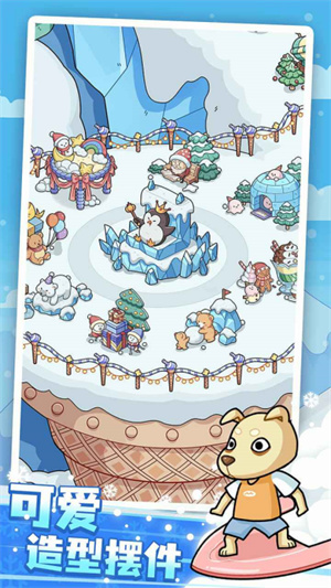开个滑雪场