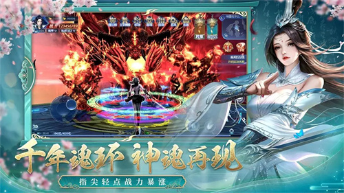 天灵诀手游官网版