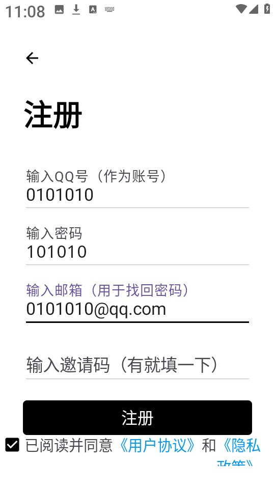 盒泽app图片2