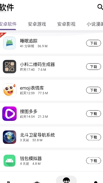 盒泽