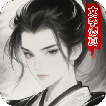 神州风闻录官方版