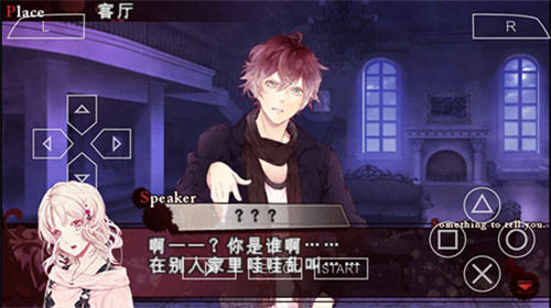 魔鬼恋人汉化版手机