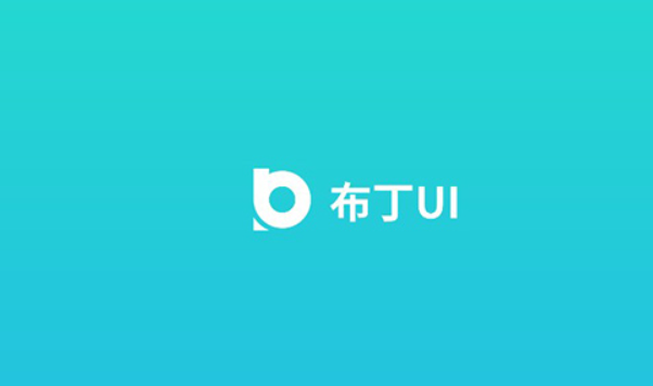 布丁UI