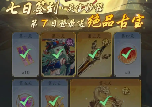 踏风行九游版