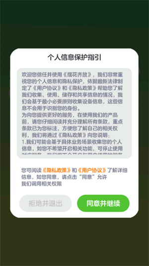 摆花齐放