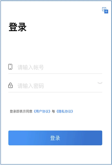 明唐智能云app下载安装