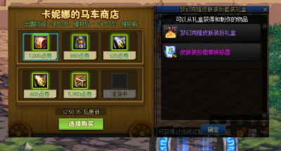 dnf荣誉侦探徽章有什么用