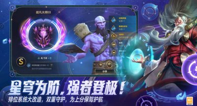 英雄联盟手游奥拉夫怎么出装最强