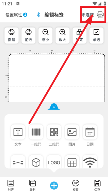 百刻云打印app