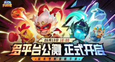 开心大碰撞新手阵容推荐大全