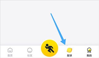 小步点app2