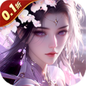 斗仙界0.1折版