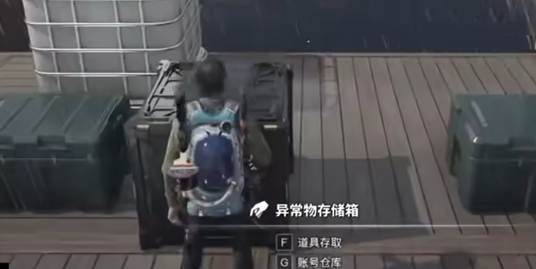 七日世界仓库怎么用-仓库用法介绍
