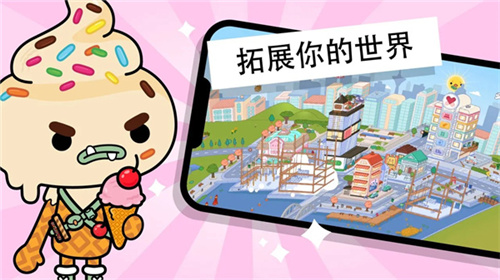 托卡世界免广告版