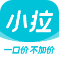 小拉出行客户端