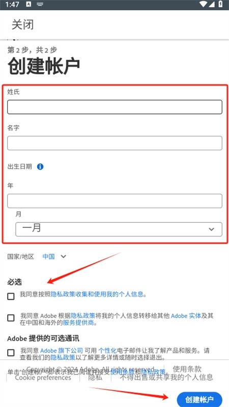 lightroom调色软件