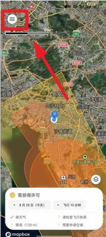 嗖嗖FLY无人机