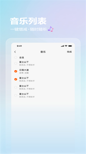 joy audio