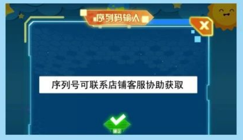 九极星AR地球仪app