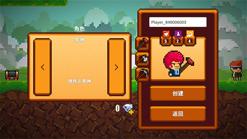 像素生存者2官方正版