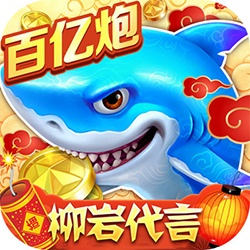 捕鱼大作战旧版本