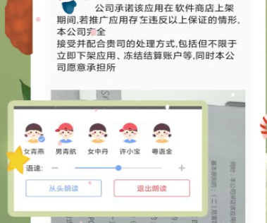 随记备忘录旧版