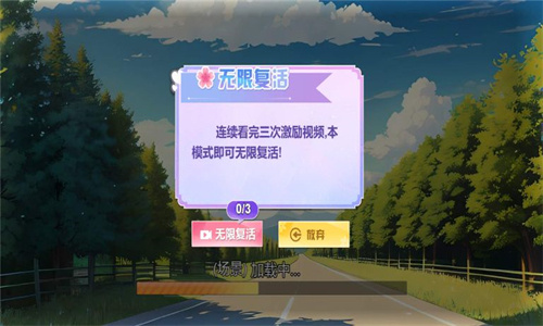 秀儿来跑酷