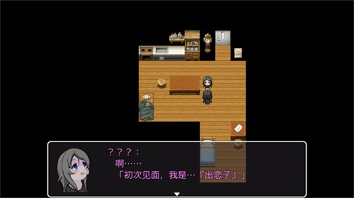 可爱能被破坏手机版
