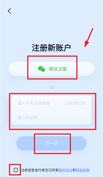 wosee摄像头app下载