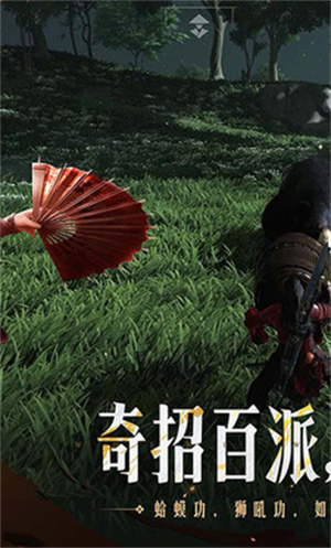 燕云十六声游戏官网版