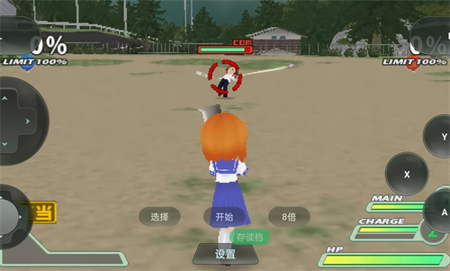 寒蝉鸣泣之时汉化版