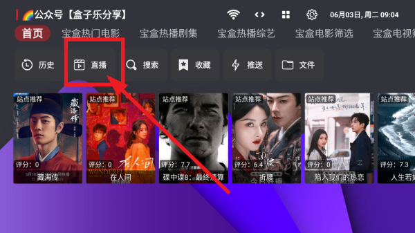 家乐影视土豆视频
