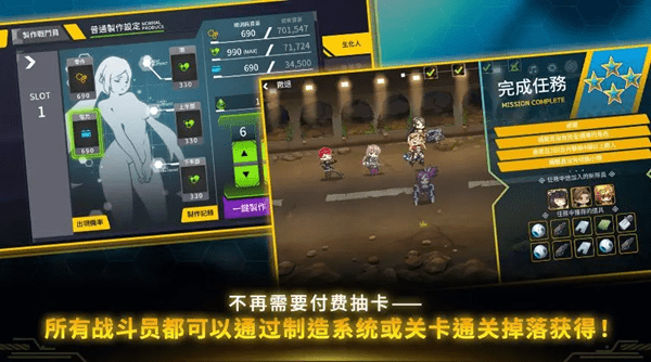 lastorigin角色怎么升级?快速提升战力指南