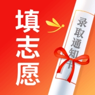 高考志愿填报手册软件
