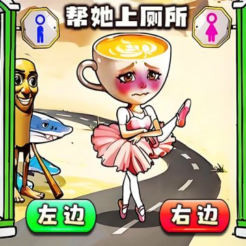 小老弟太难了