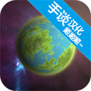 口袋里的宇宙最新版本