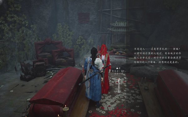 燕云十六声荒蚀林见闻全收集:隐藏剧情,宝箱与奇遇一网打尽
