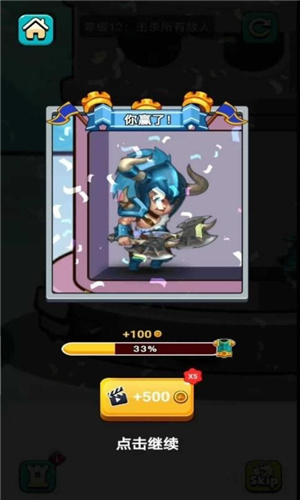 我爬塔贼强安卓版