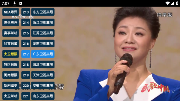 猫TV影视美刷版