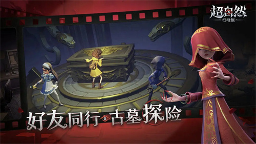 超自然行动组官网版
