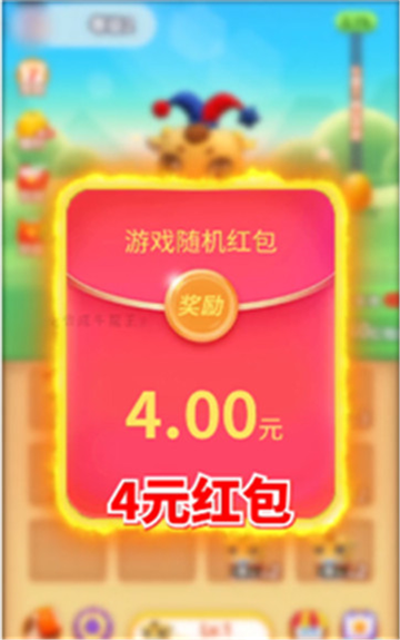合成牛魔王官方下载
